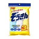 カラーぞうきん3P 洗車 ボディ 洗車用品 ぞうきん ソフト99 04021