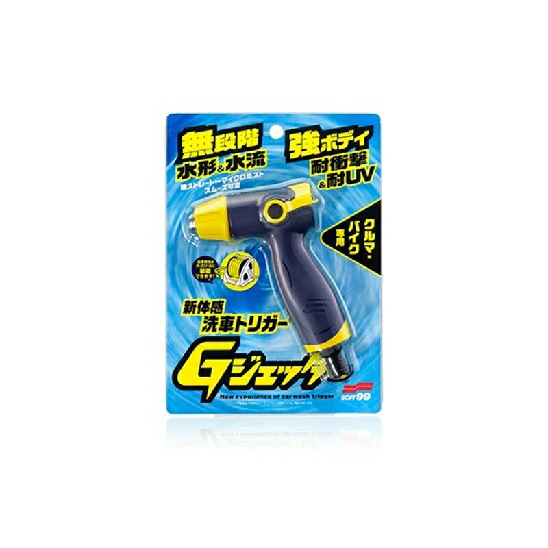 Rakuten - Gジェッター 洗車 ボディ 洗車用品 ソフト99 04199