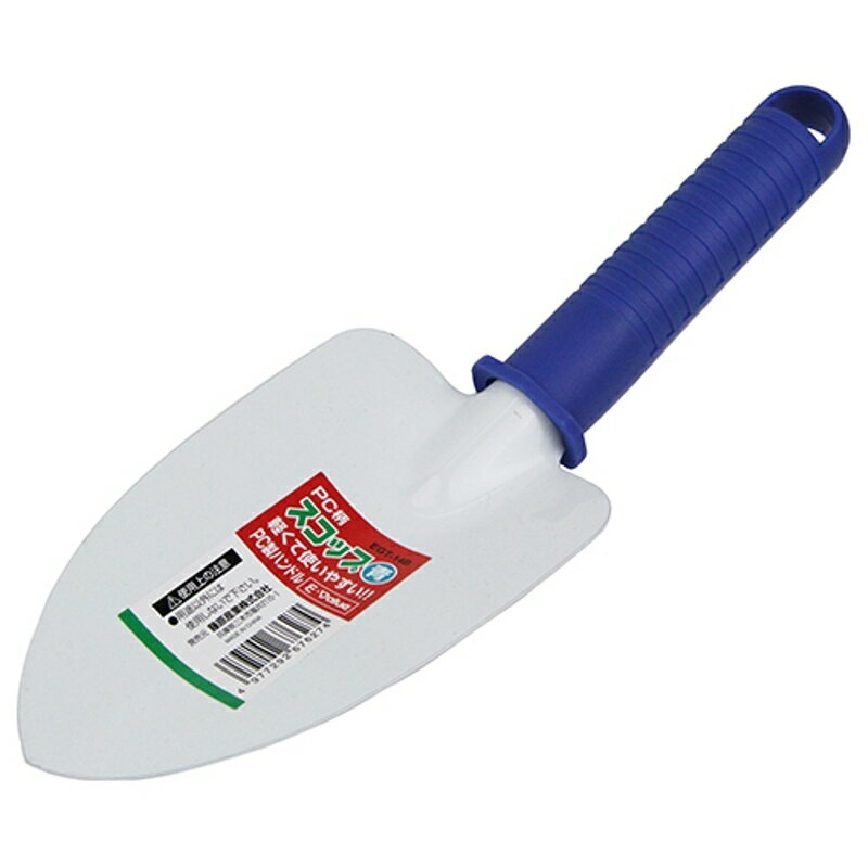 PCハンドルスコップ 青 E-VALUE EGT-14B 藤原産業
