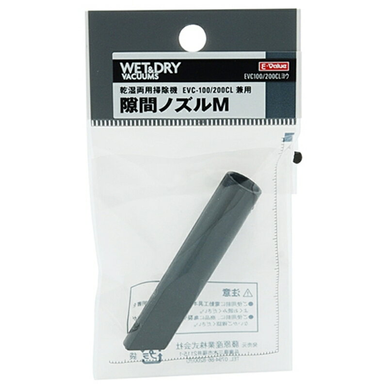 ��֥Υ���M E-VALUE EVC100/200CL�襦 ƣ������