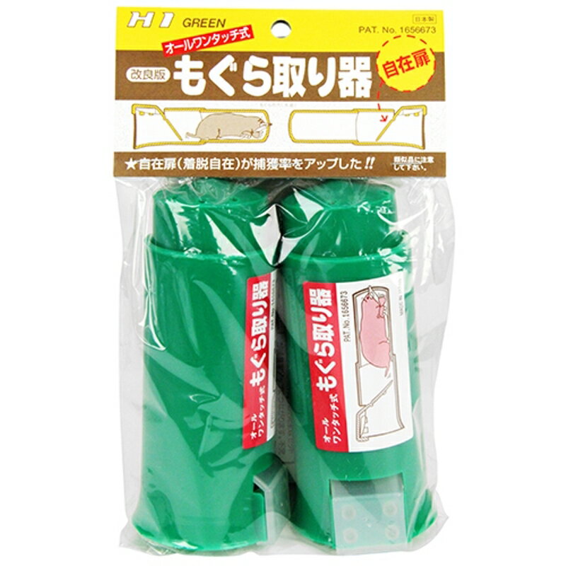 �⥰���� HI-GREEN ƣ������