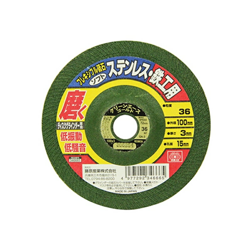 �ե쥭���֥����Х��ե�36 SK11 100X3X15mm ƣ������