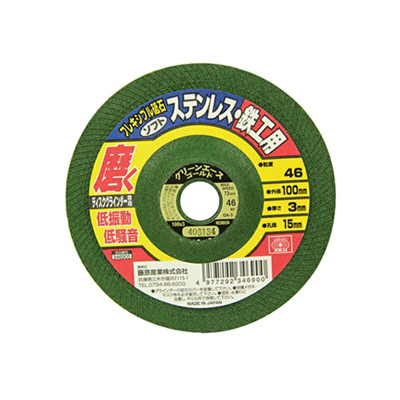 �ե쥭���֥����Х��ե�46 SK11 100X3X15mm ƣ������