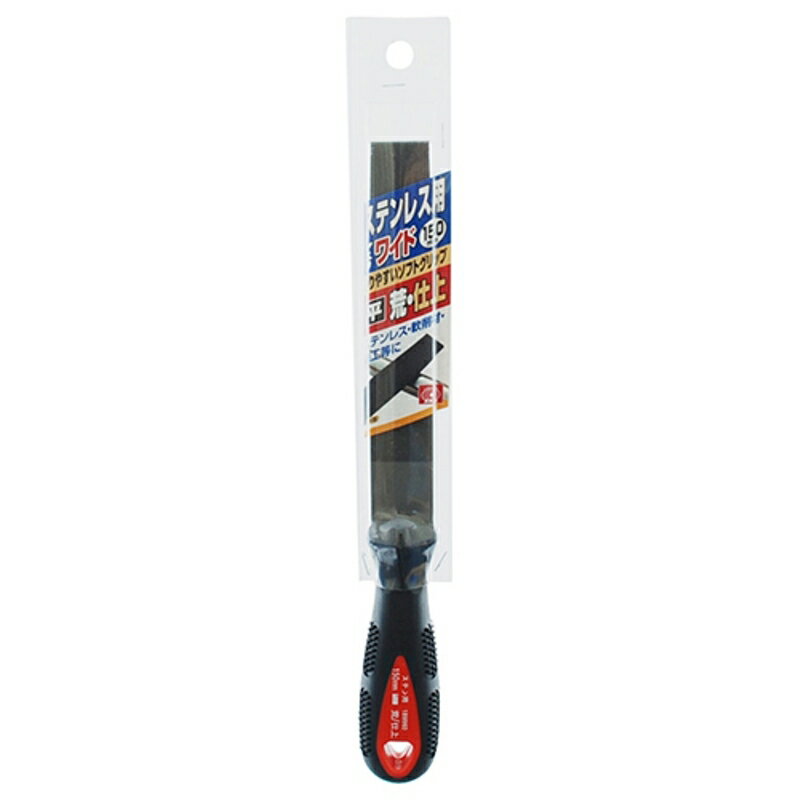ステン用ヤスリワイド荒/仕上 SK11 150mm ヒラ 藤原産業