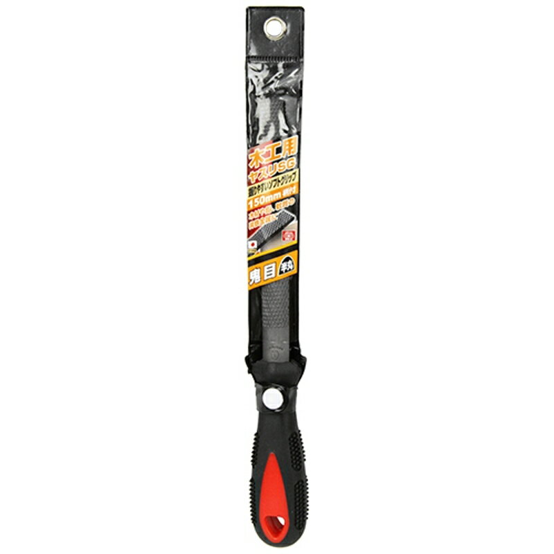 木工用ヤスリSG 鬼目 半丸 SK11 150mmエツキ 藤原産業