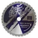 鉄TETSU 鉄切チップソー SK11 180X1.8X36P 藤原産業