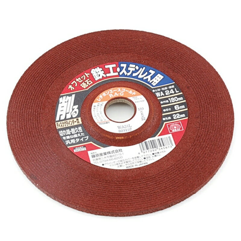 ���ե��å����� Ŵ�������ƥ� SK11 180X6X22mm ƣ������