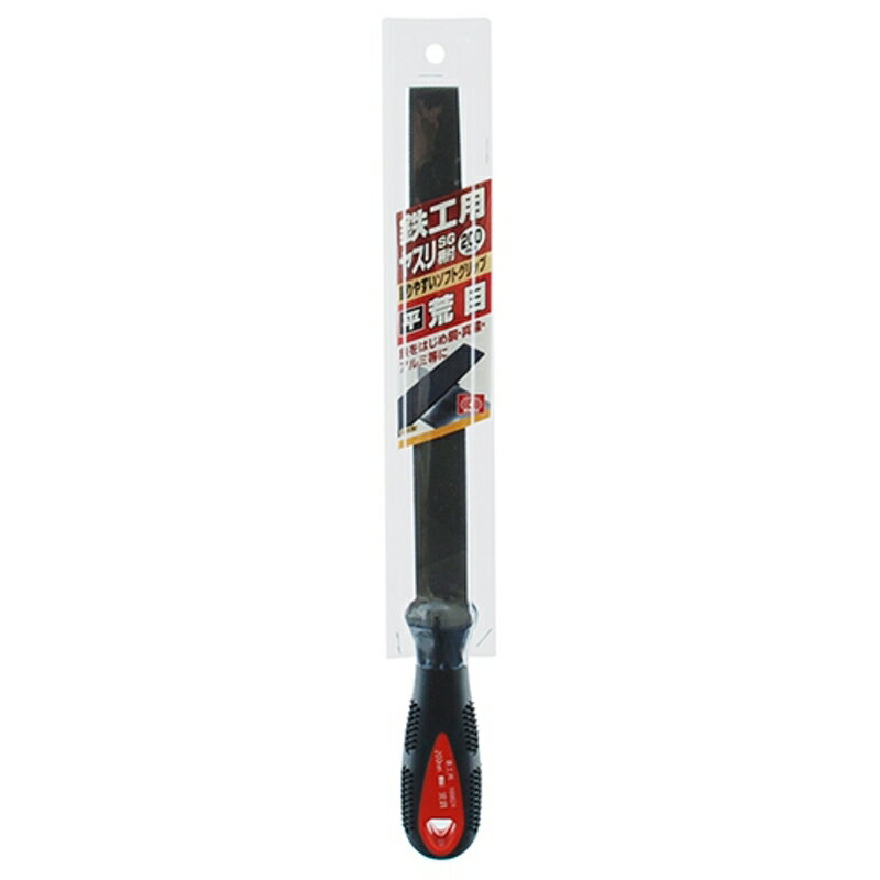 鉄工用ヤスリSG 荒目 平 SK11 200mm エツキ 藤原産業
