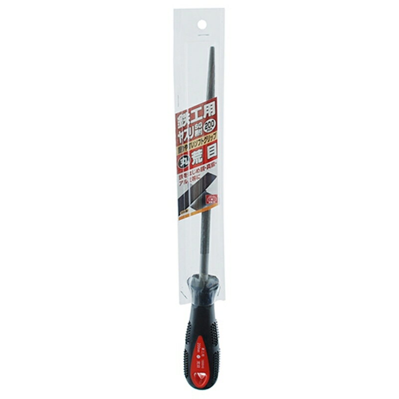 鉄工用ヤスリSG 荒目 丸 SK11 200mm エツキ 藤原産業