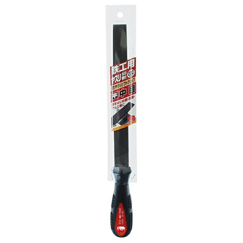 鉄工用ヤスリSG 中目 平 SK11 200mm エツキ 藤原産業