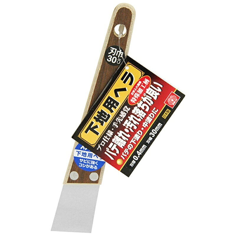 下地用パテベラステンレス SK11 30mm 0.4mm 藤原産業