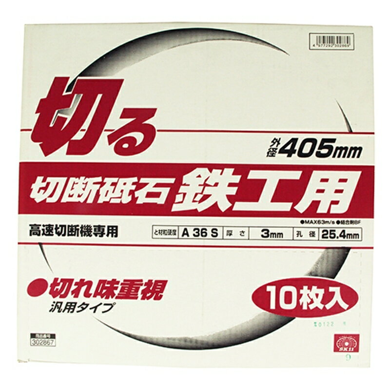 �������� Ŵ��10�� SK11 405X3.0X25.4mm ƣ������