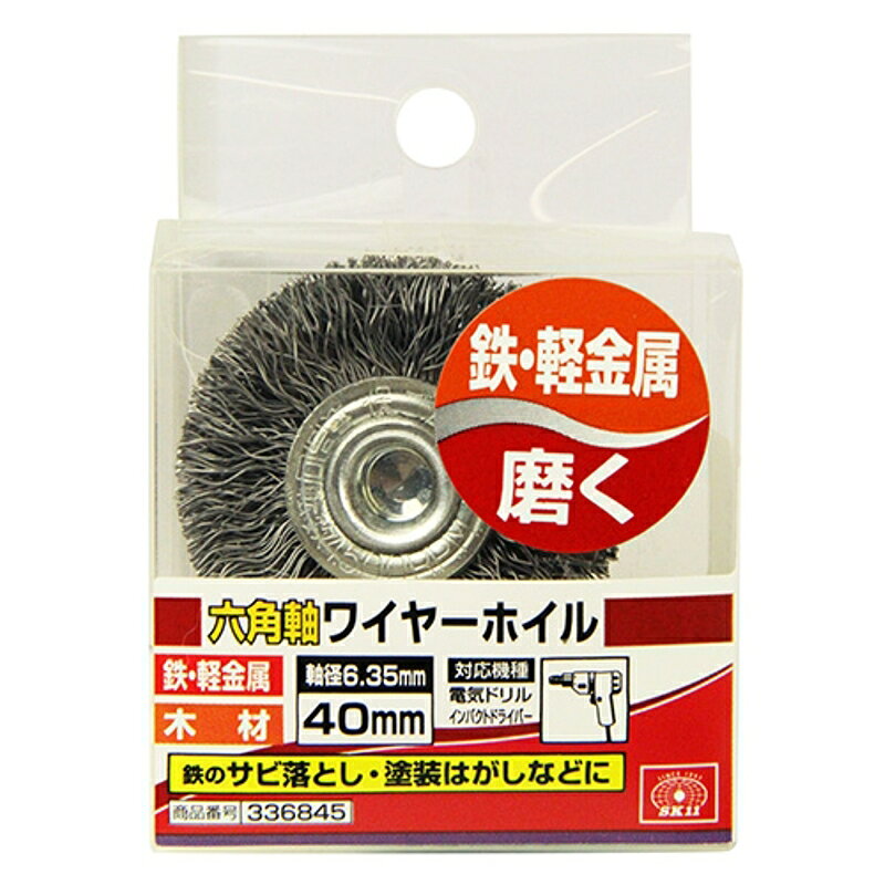 六角軸ワイヤーホイル SK11 40mm 藤原産業
