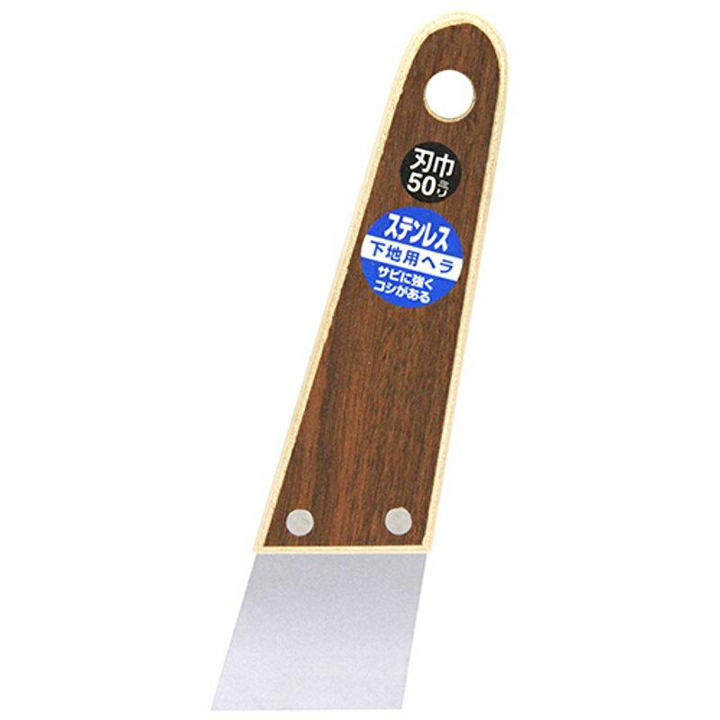 下地用パテベラステンレス SK11 50mm 0.4mm 藤原産業