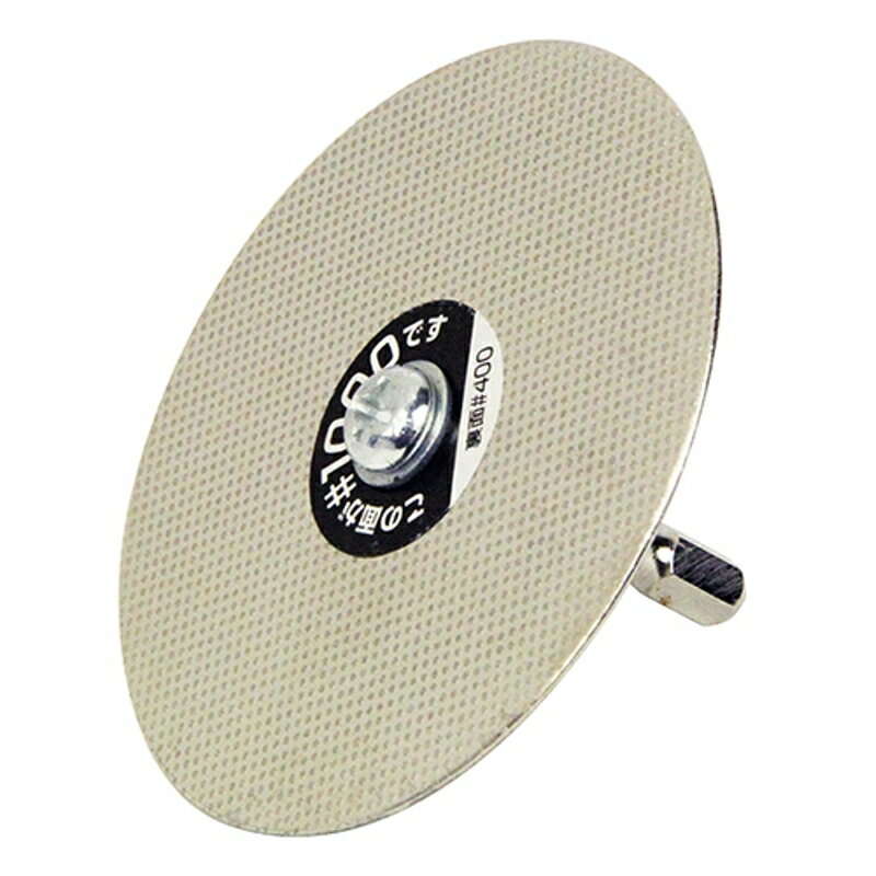 六角軸ダイヤシャープナー SK11 75mm リョウメン 藤原産業