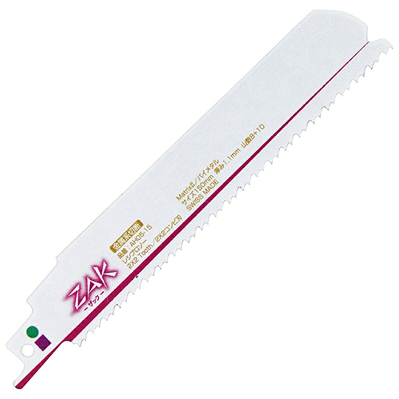 刃先にコバルトハイスを使用、耐衝撃&耐摩耗性が抜群です。■■■用途■■■金属の切断。■■■機能・特徴■■■特許2×2刃は2種類の刃が交互に配置されており、大きい刃でザクザク切り込み、小さい刃は大幅に寿命をアップさせます。■■■仕様■■■●サイズ：全長150mm×厚み1.1mm。●山数：8+10。●刃型：2×2刃。●入数：1枚。●鋼板厚厚物用・スピード速切。●対応機種：レシプロソー・セーバーソー。●対応メーカー：マキタ・日立工機・アサダ・REX・リョービ・MCCなど。■■■注意事項■■■用途以外にはご使用にならないで下さい。ご使用前に亀裂や割れ、変形がないかご確認下さい。無理な負荷や曲げを与えると折れや欠けの原因になります。 メール便対応商品です。◆追跡サービス◆　差し出しからお届けまでの配送状況をご確認頂けます。◆配達方法◆　宅配便：対面受渡もしくは宅配ボックス等となります。　メール便：お届け先の郵便受けに配達致します。◆配達日◆　宅配便：日曜・祝日等でも配達可能です。　メール便：日曜・祝日は原則配達されません。◆お届けまでの日数◆　宅配便：おおむね発送日から1～2日前後でお届け致します。　メール便：おおむね発送日から2～5日前後でお届け致します。　但し、お届け先が遠方の場合や離島などの一部地域の場合など、　さらに数日要する場合が御座います。　お急ぎの場合は宅配便をご利用下さい。※メール便注意事項※■郵便受けに配達されるため代金引換はご利用頂けません。■翌日配送サービスには対応しておりません。また、配達日時指定も出来ません。■メール便対応商品を複数ご購入頂いた場合や、メール便対応外商品と同梱での発送の場合、　宅配便で発送する場合が御座いますので、予めご了承下さい。※メール便の場合の返品交換について※■配達中の商品破損、紛失があった場合でも保証、交換等は対応致しかねます。万が一、ご購入商品と違った商品が届いた場合には交換対応させて頂きます。商品説明■■■用途■■■金属の切断。■■■機能・特徴■■■特許2×2刃は2種類の刃が交互に配置されており、大きい刃でザクザク切り込み、小さい刃は大幅に寿命をアップさせます。■■■仕様■■■●サイズ：全長150mm×厚み1.1mm。●山数：8+10。●刃型：2×2刃。●入数：1枚。●鋼板厚厚物用・スピード速切。●対応機種：レシプロソー・セーバーソー。●対応メーカー：マキタ・日立工機・アサダ・REX・リョービ・MCCなど。■■■注意事項■■■用途以外にはご使用にならないで下さい。ご使用前に亀裂や割れ、変形がないかご確認下さい。無理な負荷や曲げを与えると折れや欠けの原因になります。■■■材質■■■●バイメタル。 ■■■その他■■■切断する素材に合った刃をお選び下さい。作業時は保護メガネや防塵マスクなどをご使用下さい。ご使用になる本体の取扱説明書をよく読み正しくご使用下さい。ブレードを交換するときはAC電源タイプの本体はコンセントを抜き、DCバッテリータイプの本体はバッテリーを外して行って下さい。※ページ記載の内容については予告なく変更する場合があります。ご了承下さい。商品・パッケージは予告なく仕様変更する場合があります。