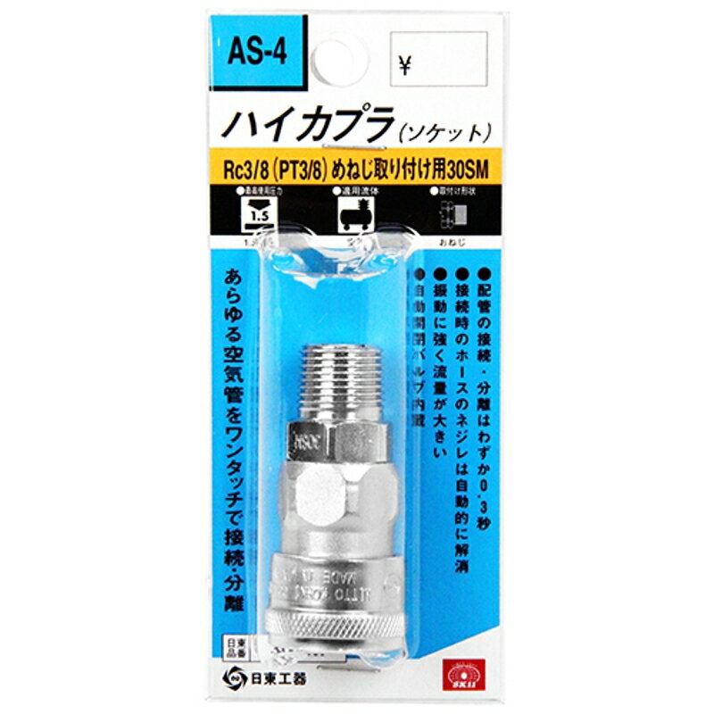 �ϥ����ץ� 30SM SK11 AS-4 ƣ������