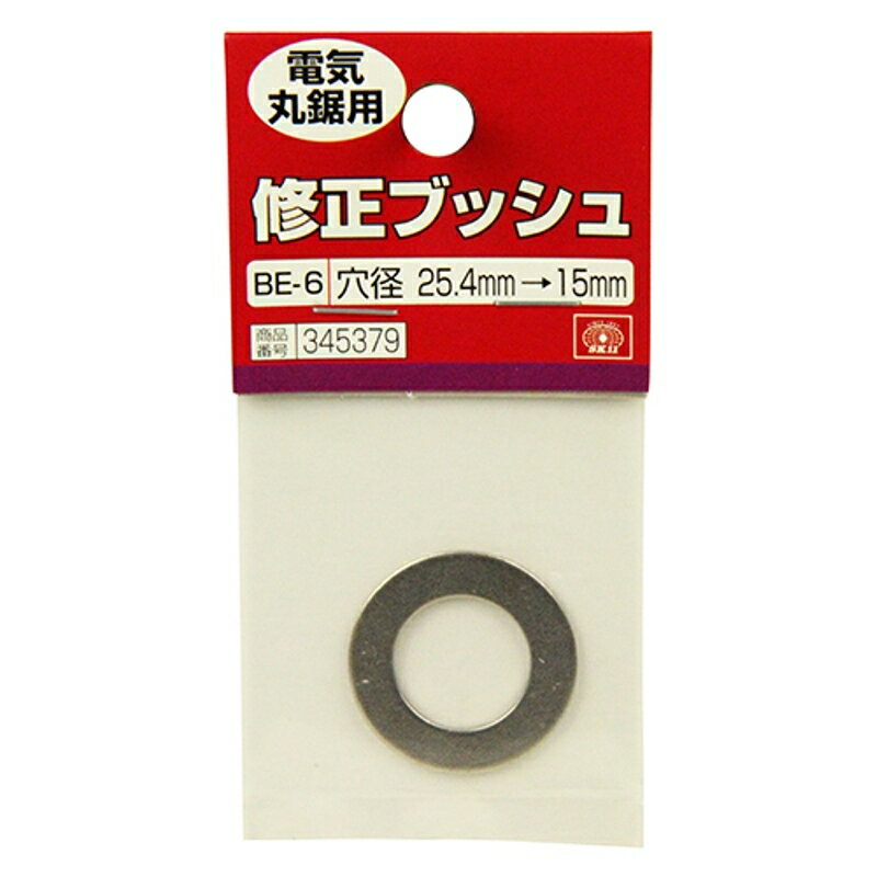 �����֥å��� �ݵ��� SK11 BE-6 25.4-15mm ƣ������