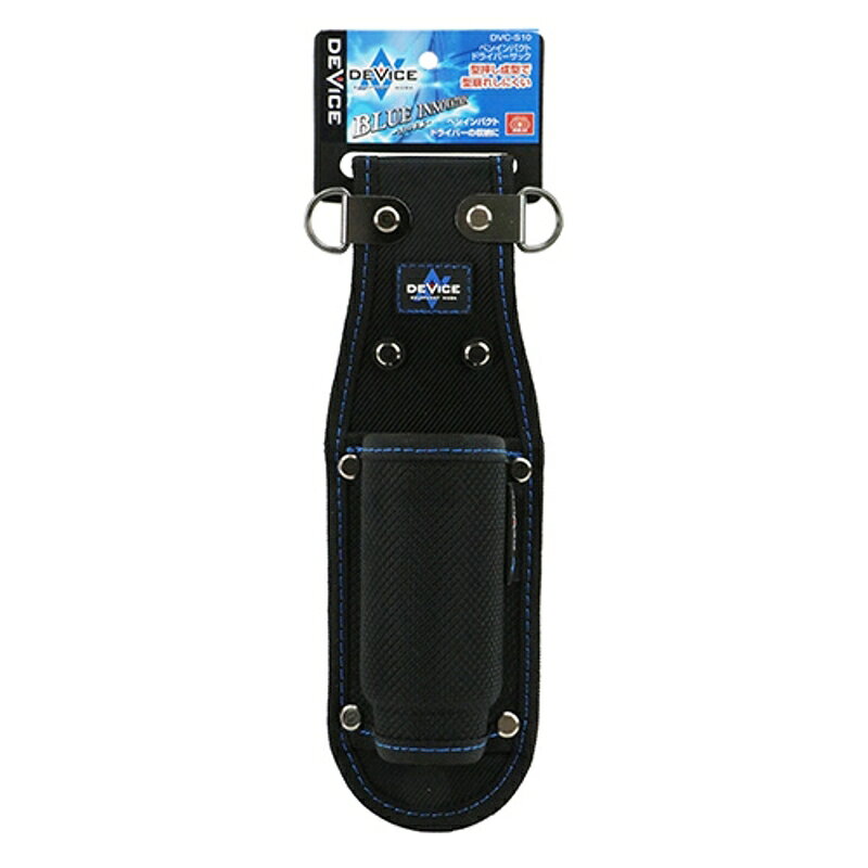 ペンインパクトDVサック SK11 DVC-S10 藤原産業