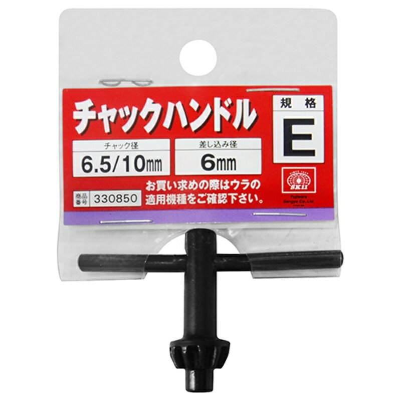 ����å��ϥ�ɥ� �� SK11 E ƣ������