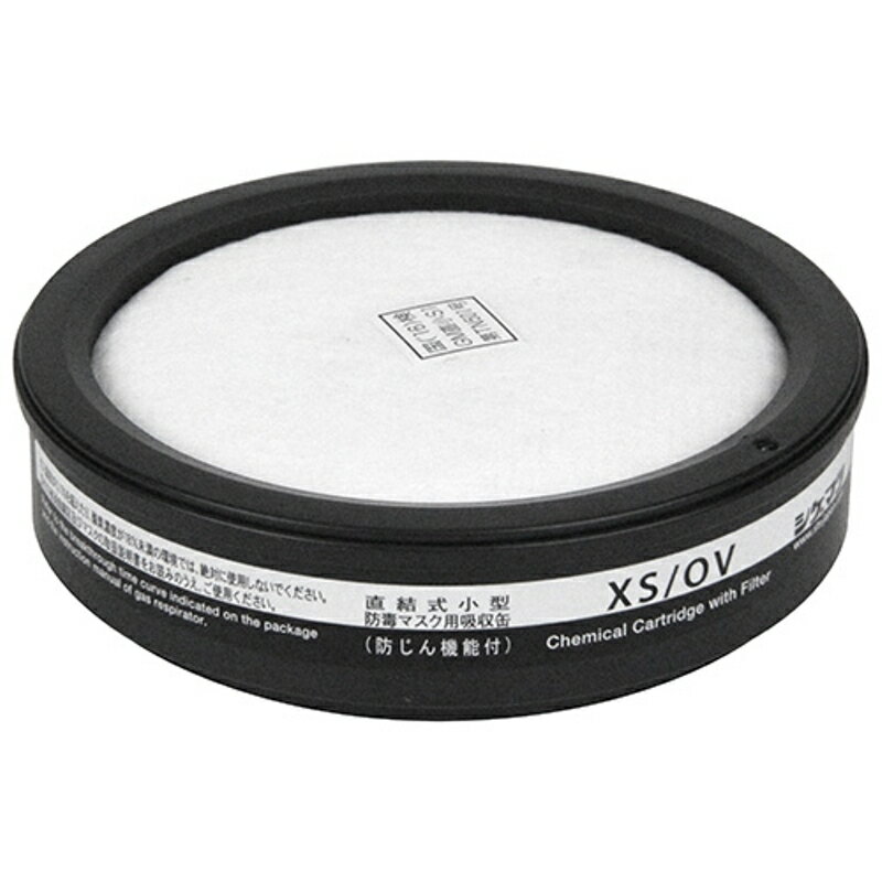 吹き付け塗装にも使えます。■■■用途■■■有機ガス用吸収缶・フィルタ付。■■■機能・特徴■■■塗装作業や有機溶剤取扱いに最適です。粉剤・乳剤・水和剤の農薬取扱い作業にも使用できます。■■■仕様■■■●適合本体：TW防じん・防毒マスクM-100シリーズ。●破過時間：100分。■■■注意事項■■■有機ガス専用です。ガスの種類が不明な場合や酸素濃度が不明または18%未満の環境では使用しないでください。マスク本体の取扱い説明書をよくお読みの上、ご使用ください。 メール便対応商品です。◆追跡サービス◆　差し出しからお届けまでの配送状況をご確認頂けます。◆配達方法◆　宅配便：対面受渡もしくは宅配ボックス等となります。　メール便：お届け先の郵便受けに配達致します。◆配達日◆　宅配便：日曜・祝日等でも配達可能です。　メール便：日曜・祝日は原則配達されません。◆お届けまでの日数◆　宅配便：おおむね発送日から1～2日前後でお届け致します。　メール便：おおむね発送日から2～5日前後でお届け致します。　但し、お届け先が遠方の場合や離島などの一部地域の場合など、　さらに数日要する場合が御座います。　お急ぎの場合は宅配便をご利用下さい。※メール便注意事項※■郵便受けに配達されるため代金引換はご利用頂けません。■翌日配送サービスには対応しておりません。また、配達日時指定も出来ません。■メール便対応商品を複数ご購入頂いた場合や、メール便対応外商品と同梱での発送の場合、　宅配便で発送する場合が御座いますので、予めご了承下さい。※メール便の場合の返品交換について※■配達中の商品破損、紛失があった場合でも保証、交換等は対応致しかねます。万が一、ご購入商品と違った商品が届いた場合には交換対応させて頂きます。商品説明■■■用途■■■有機ガス用吸収缶・フィルタ付。■■■機能・特徴■■■塗装作業や有機溶剤取扱いに最適です。粉剤・乳剤・水和剤の農薬取扱い作業にも使用できます。■■■仕様■■■●適合本体：TW防じん・防毒マスクM-100シリーズ。●破過時間：100分。■■■注意事項■■■有機ガス専用です。ガスの種類が不明な場合や酸素濃度が不明または18%未満の環境では使用しないでください。マスク本体の取扱い説明書をよくお読みの上、ご使用ください。■■■商品サイズ(幅×高さ×奥行)■■■約82×82×25※ページ記載の内容については予告なく変更する場合があります。ご了承下さい。商品・パッケージは予告なく仕様変更する場合があります。