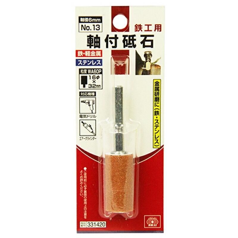 �������� Ŵ���� SK11 NO.13 ƣ������