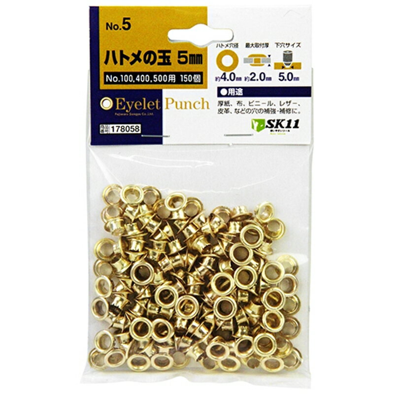 �ϥȥ�ζ� SK11 NO.5 ƣ������