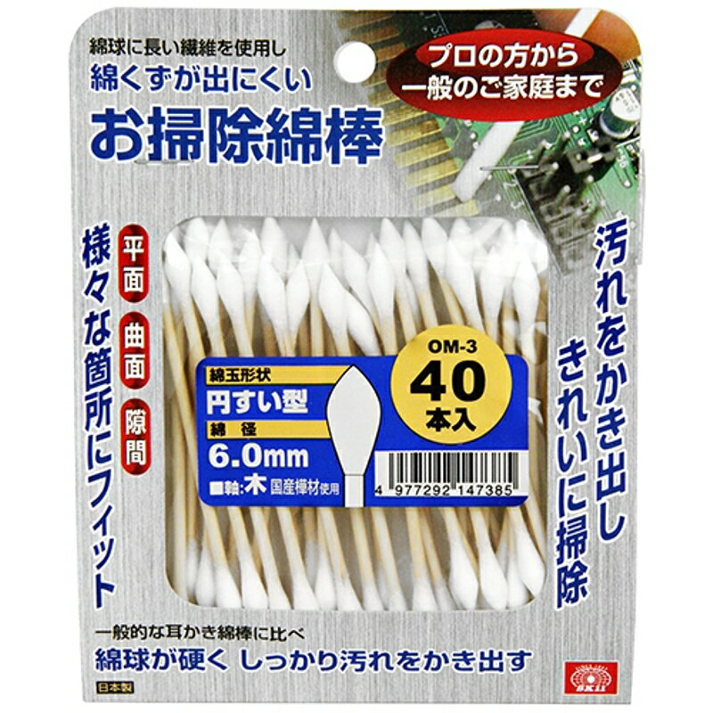 ���ݽ������ߤ�����6.0mm SK11 OM-3 40�ۥ󥤥� ƣ������