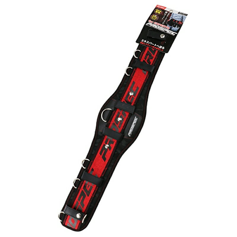 サポートベルト SK11 PRO-RD17 藤原産業 2