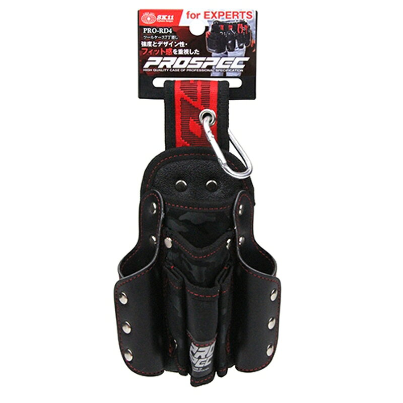 ツールケース7丁差し SK11 PRO-RD4 藤原産業