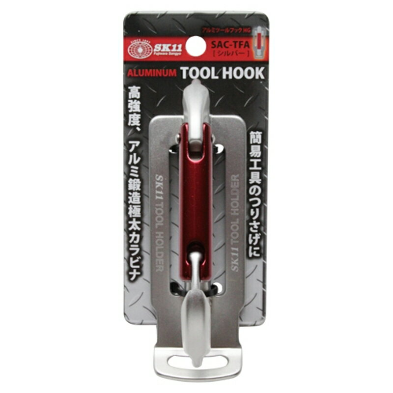 ����ߥġ���եå� HG SK11 SAC-TFA ����С� ƣ������