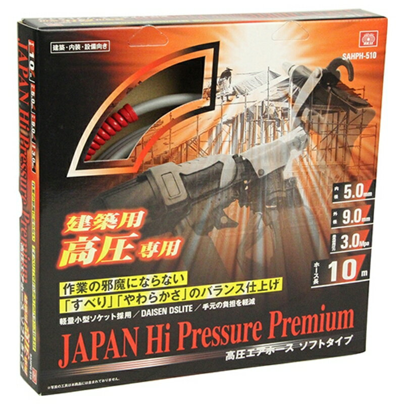 �����ۡ��� HP�ץ�ߥ��� SK11 SAHPH-H510 ƣ������