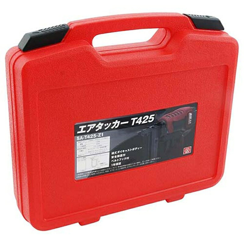 エアタッカー T425 SK11 SA-T425-Z1 藤原産業