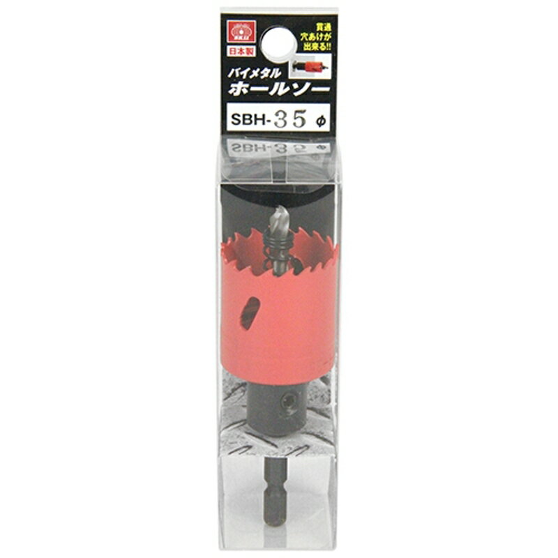 バイメタルホールソー SK11 SBH-35 藤原産業