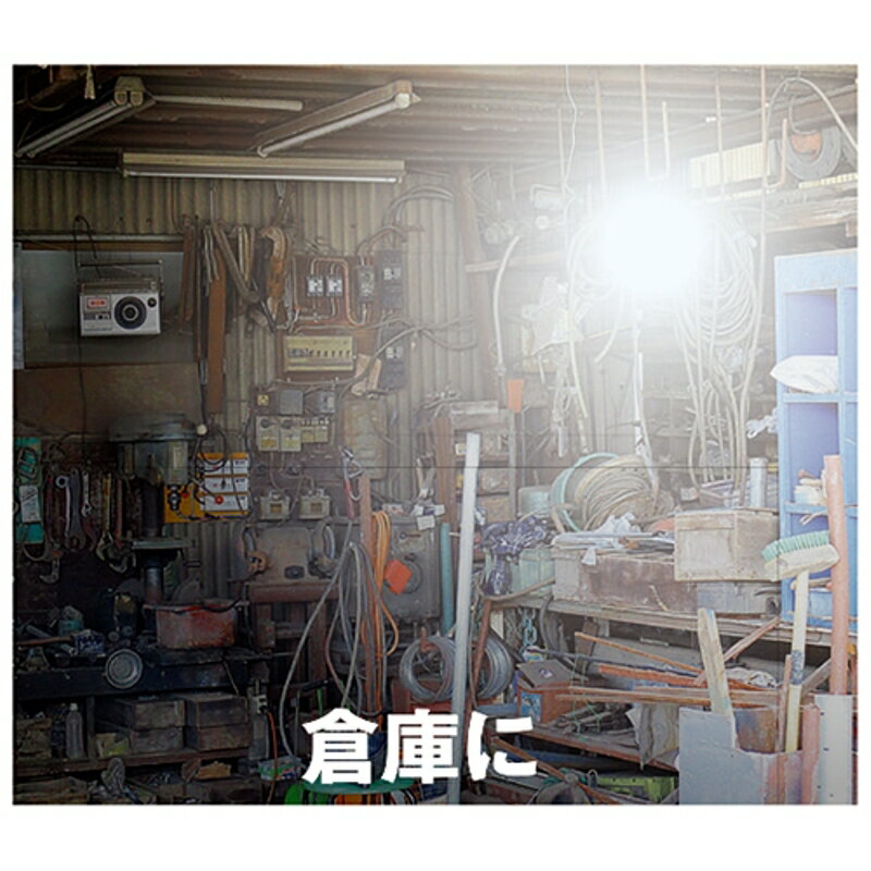 LEDクリップランプ 7W SK11 SCL-7W-5M 藤原産業
