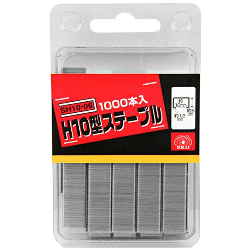 H10型ステープル SK11 SH10-06 藤原産業