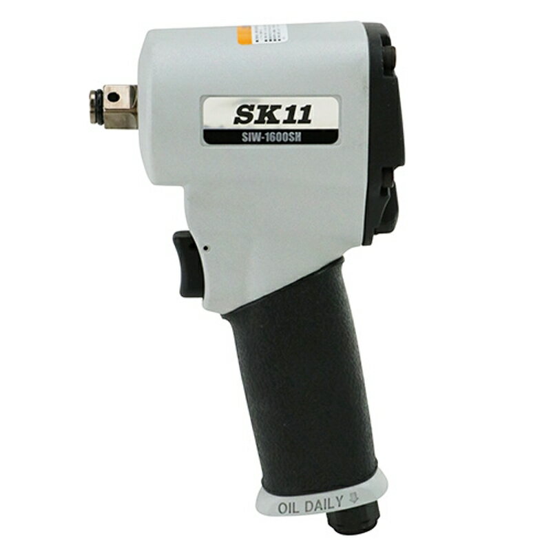 ショートエアインパクトレンチ SK11 SIW-1600SH 藤原産業