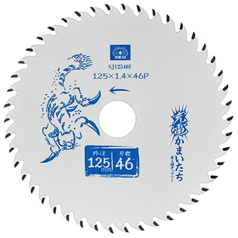 充電かまいたちフッ素 SK11 SJ12546F 藤原産業