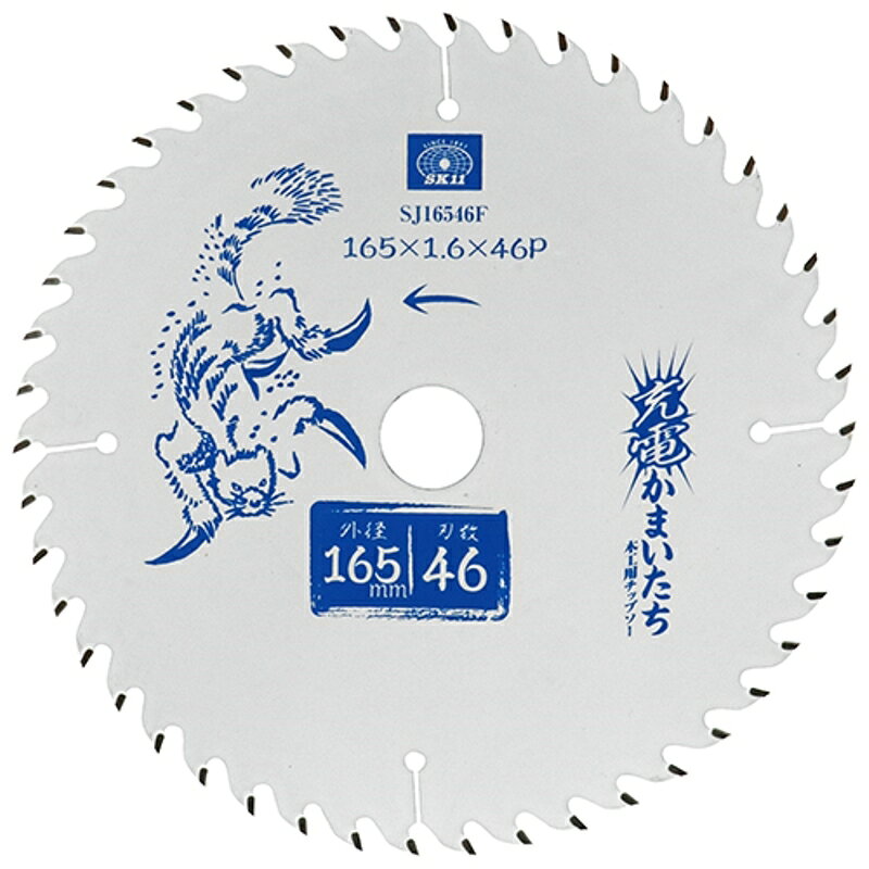 充電かまいたちフッ素 SK11 SJ16546F 藤原産業