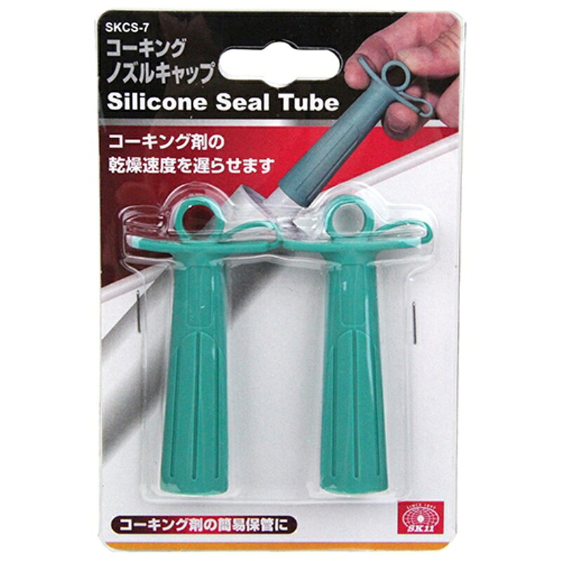 コーキングノズルキャップ SK11 SKCS-7 藤原産業