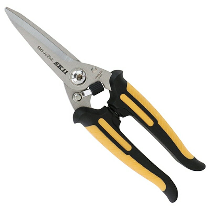 万能はさみAS ロング SK11 SMS-AS200L 藤原産業