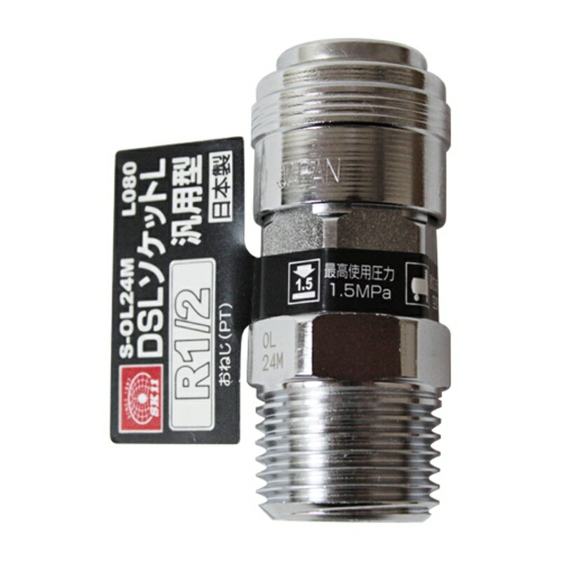 DSLソケットL 4M SK11 S-OL24M L 080 藤原産業