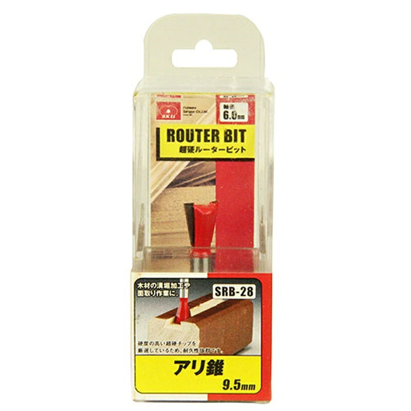 雑貨&カー用品 アーティクルのアリ錐 SK11 SRB-28 藤原産業｜アングル2
