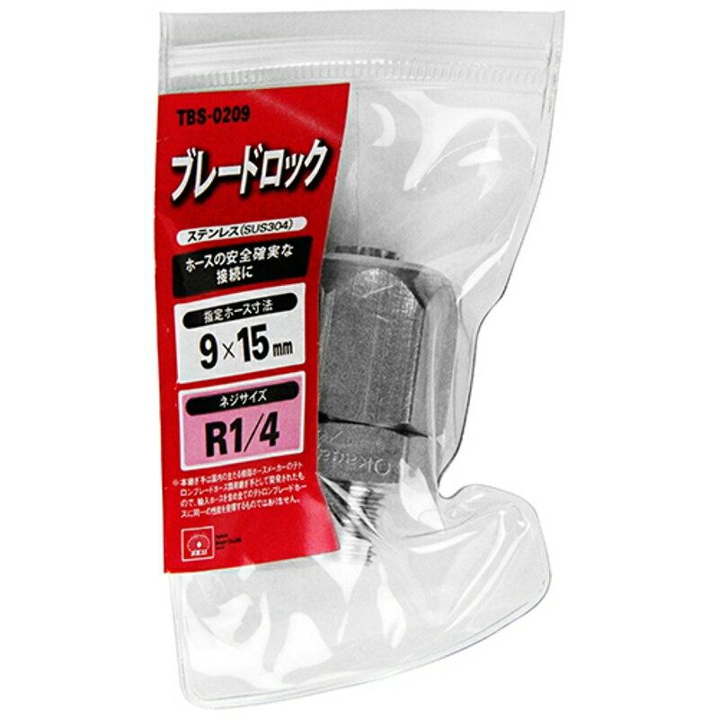 �֥졼�ɥ��å� H9��2M SK11 TBS-0209 ƣ������