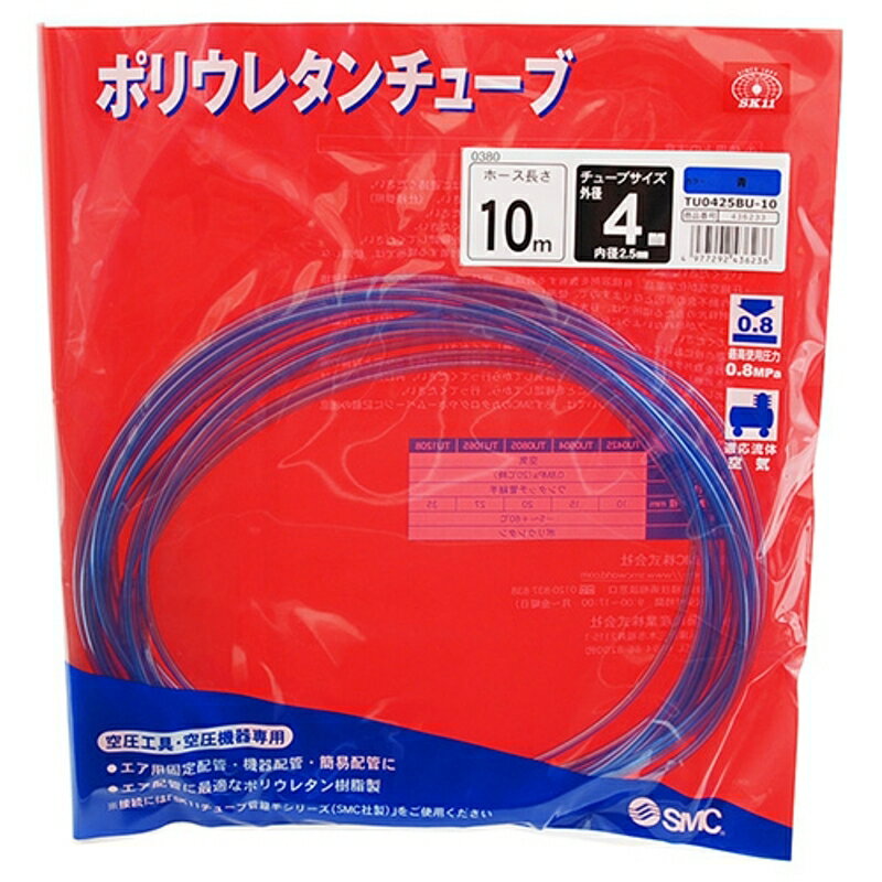 PUチューブФ4×10M SK11 TU0425BU-10 藤原産業