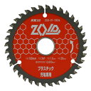 ZOIDチップソー PC SK11 ZOID-07-10036 藤原産業
