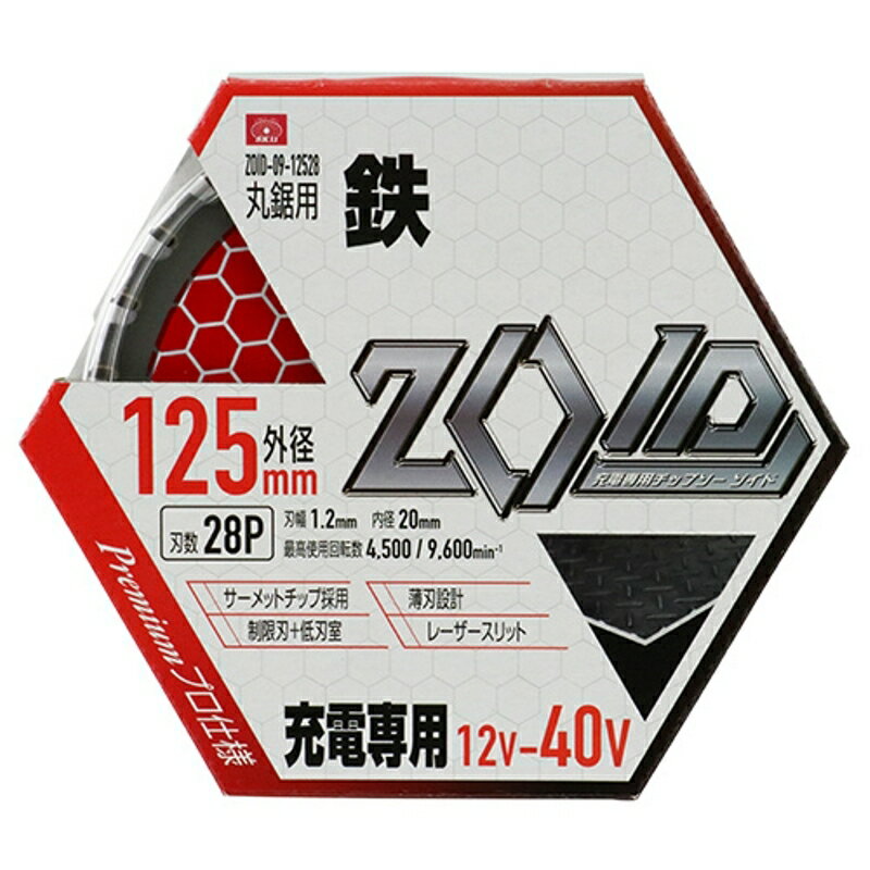 ZOIDチップソー 鉄用 SK11 ZOID-09-12528 藤原産業 2