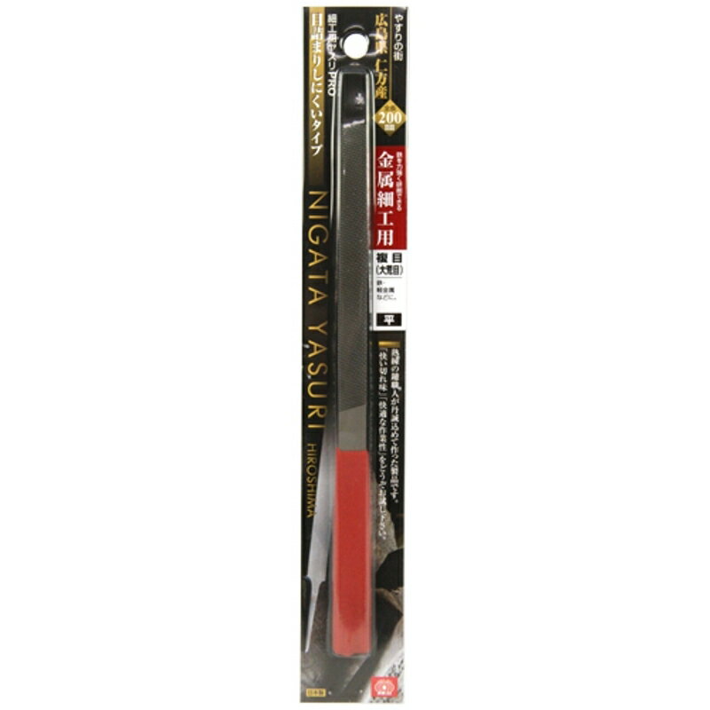 細工用ヤスリPRO金属細工用 SK11 ダイアラメ 藤原産業