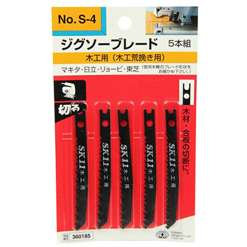 ���������֥졼�� S-4 SK11 ��å����襦 ƣ������