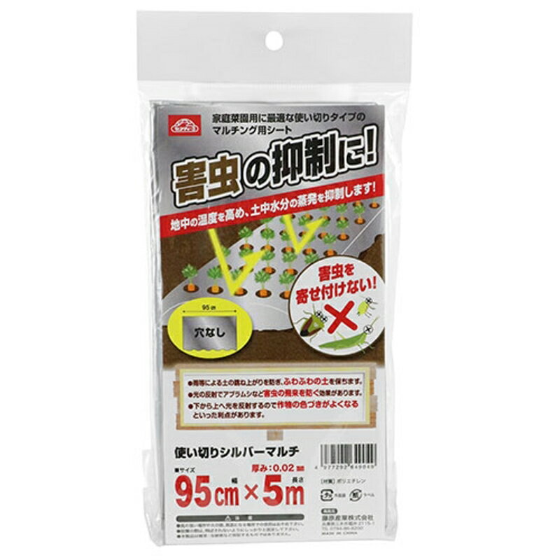 �Ȥ��ڤꥷ��С��ޥ�� ���եƥ�-3 0.95mx5m ƣ������